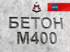 бетон гравийный